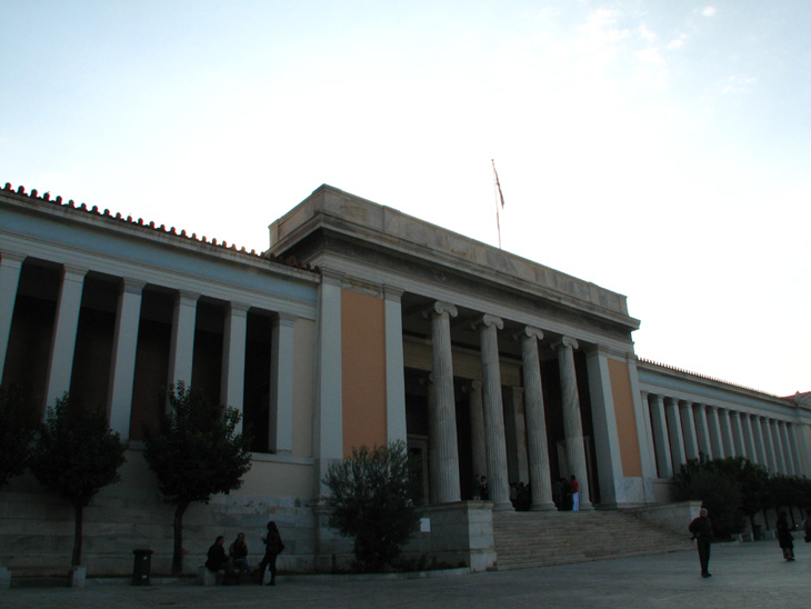 国立考古学博物館