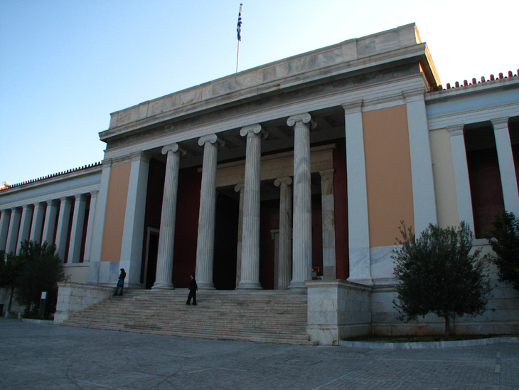 国立考古学博物館